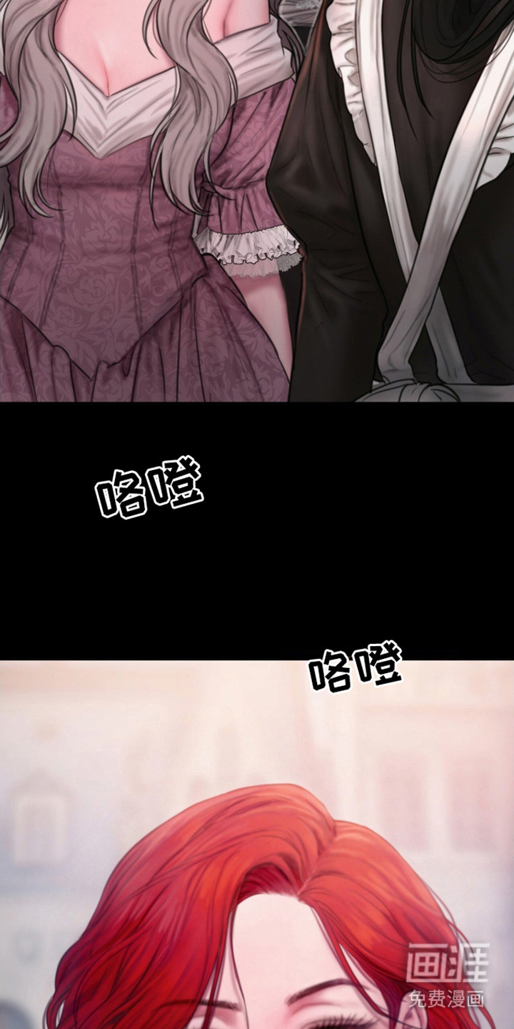 山谷里的铃兰第19话图