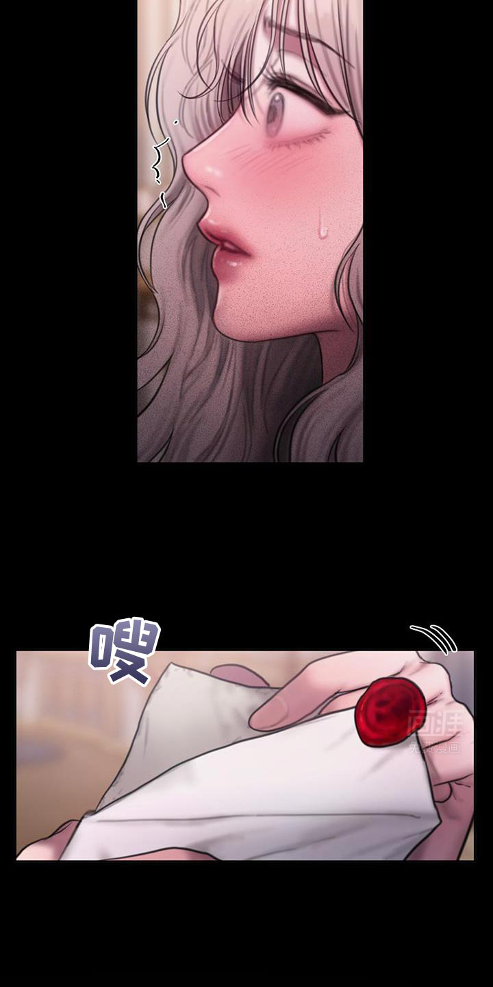 山谷里的铃兰第23话图