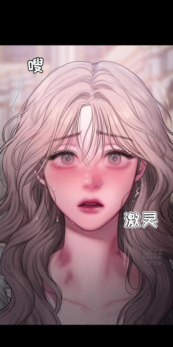 山谷里的铃兰第23话图