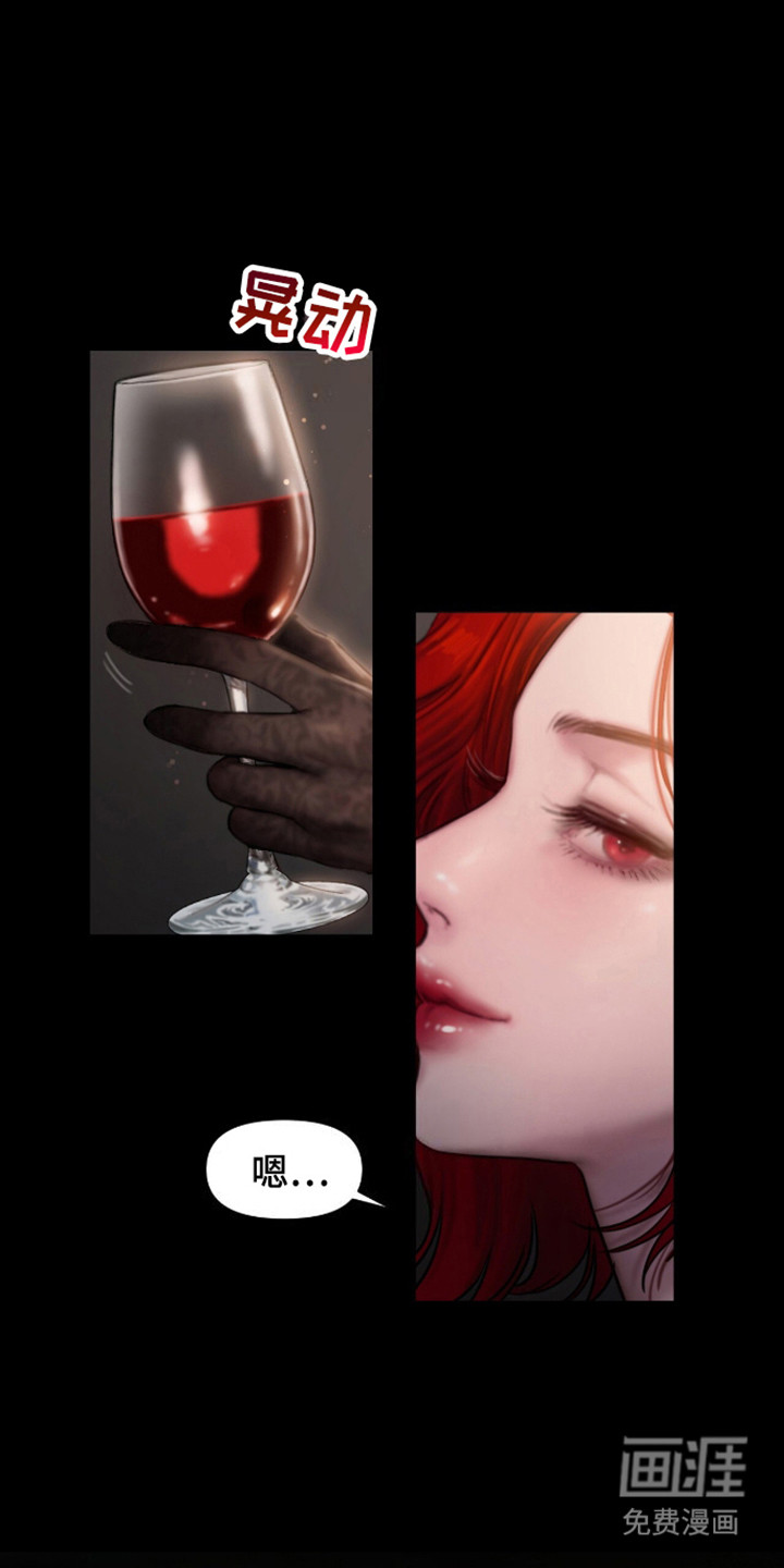 山谷里的铃兰第5话图