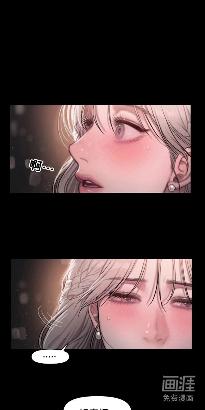 山谷里的铃兰第5话图