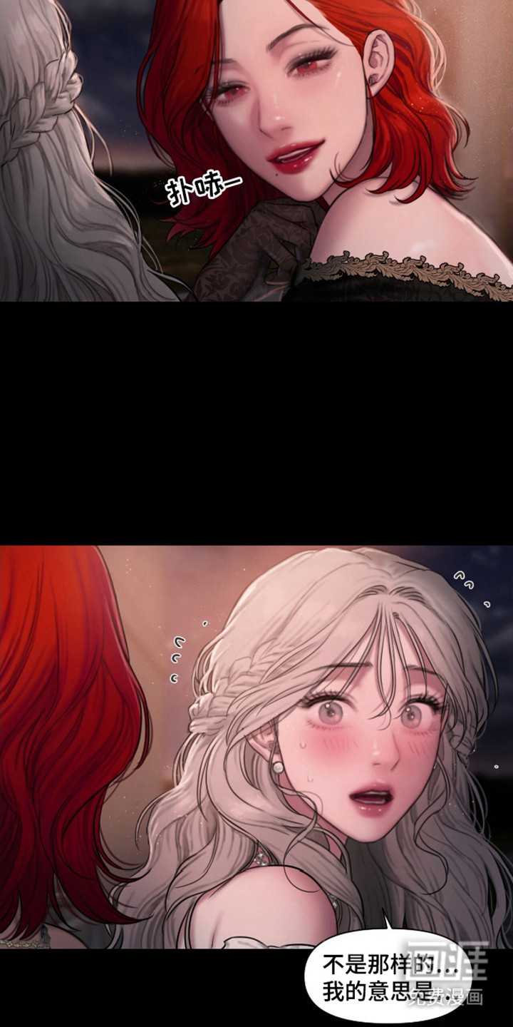 山谷里的铃兰第5话图