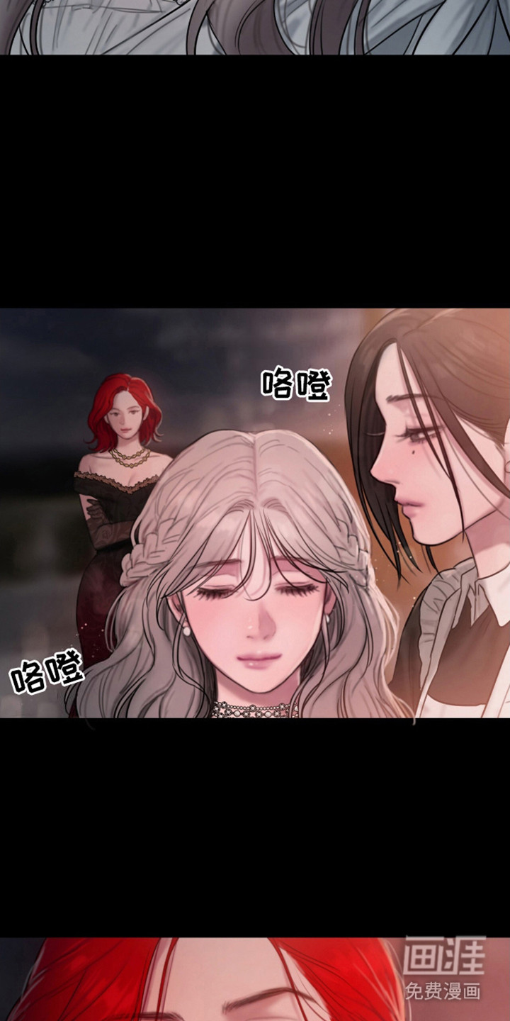 山谷里的铃兰第6话图