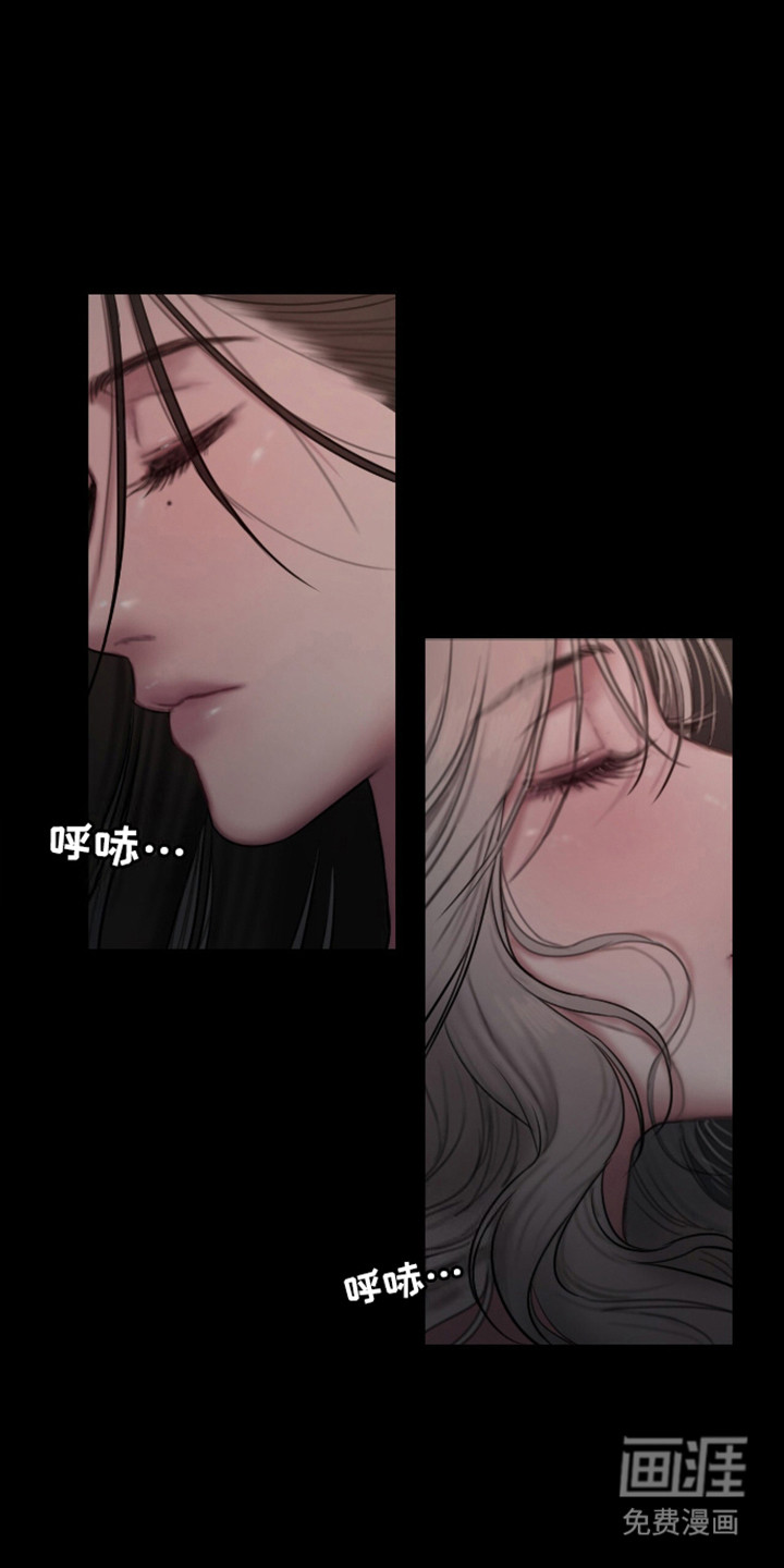 山谷里的铃兰第6话图