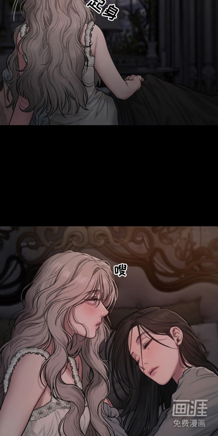 山谷里的铃兰第6话图