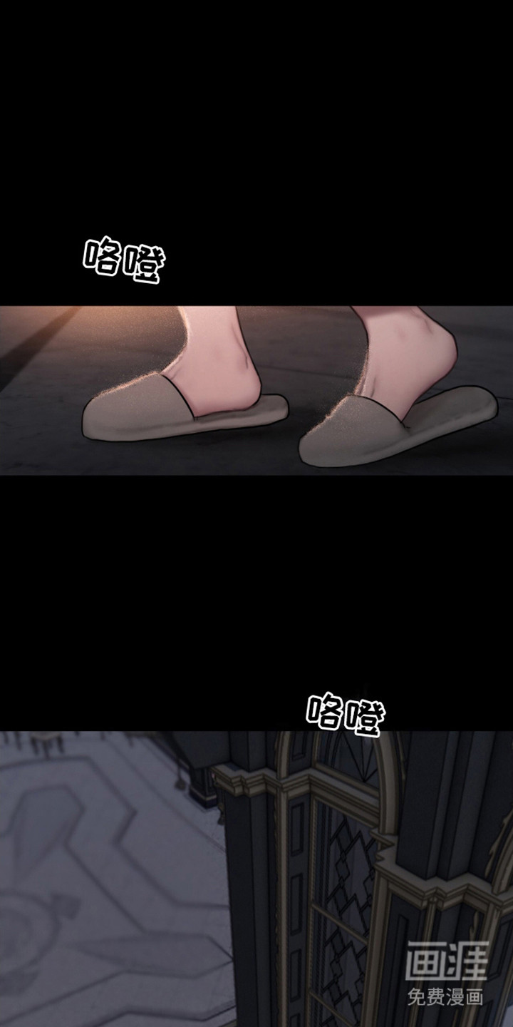 山谷里的铃兰第6话图