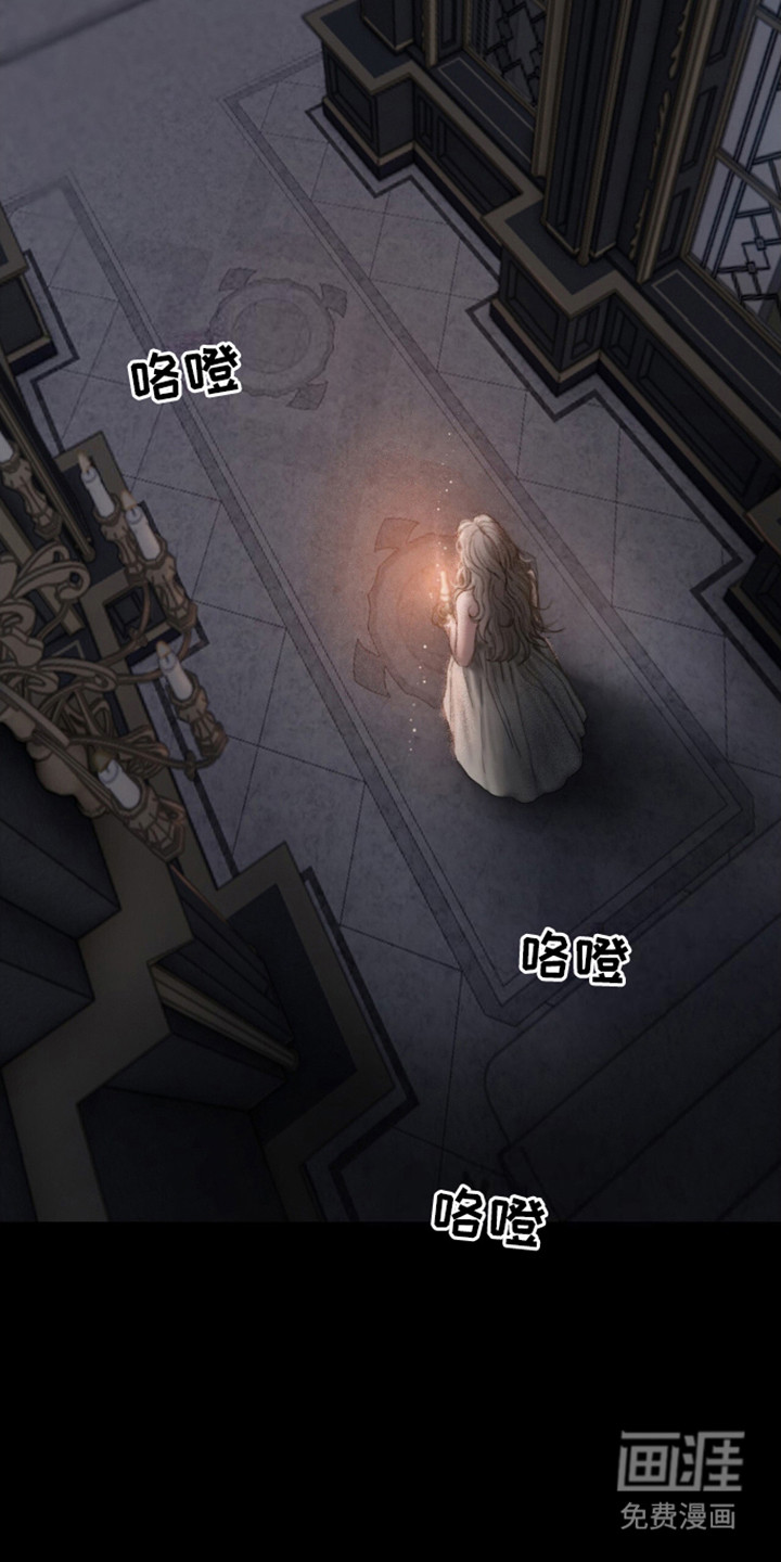 山谷里的铃兰第6话图