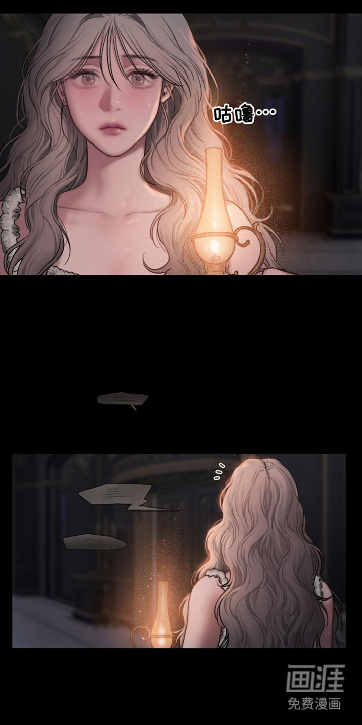 山谷里的铃兰第6话图