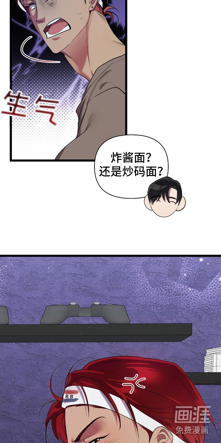 时光重塑第10话图