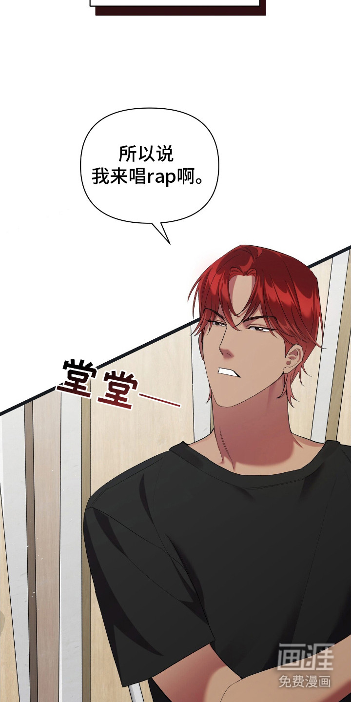 时光重塑第11话图