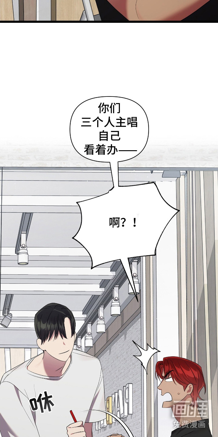 时光重塑第11话图