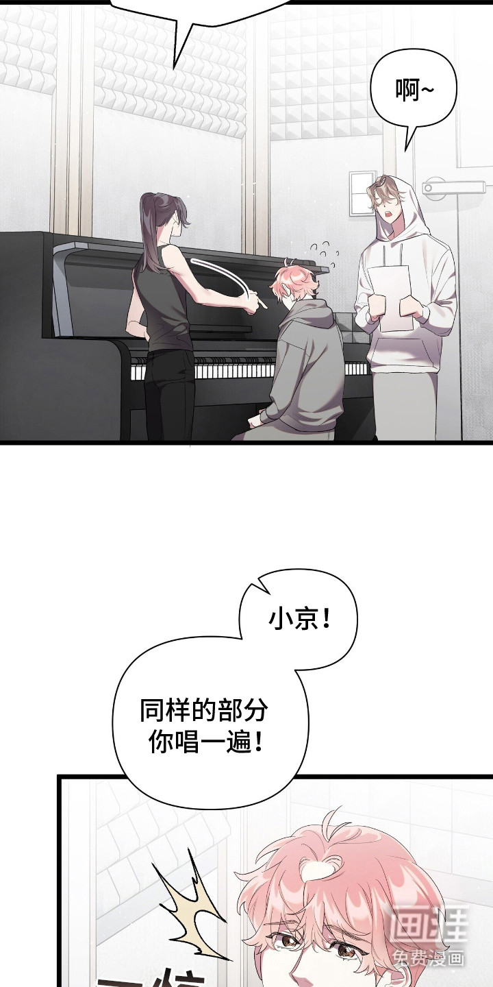 时光重塑第12话图