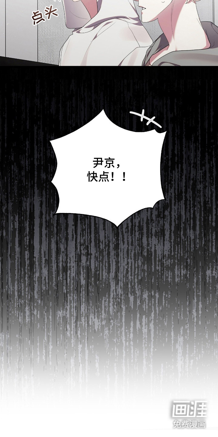 时光重塑第12话图