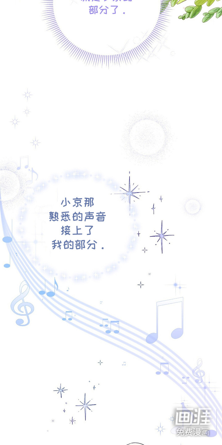 时光重塑第13话图