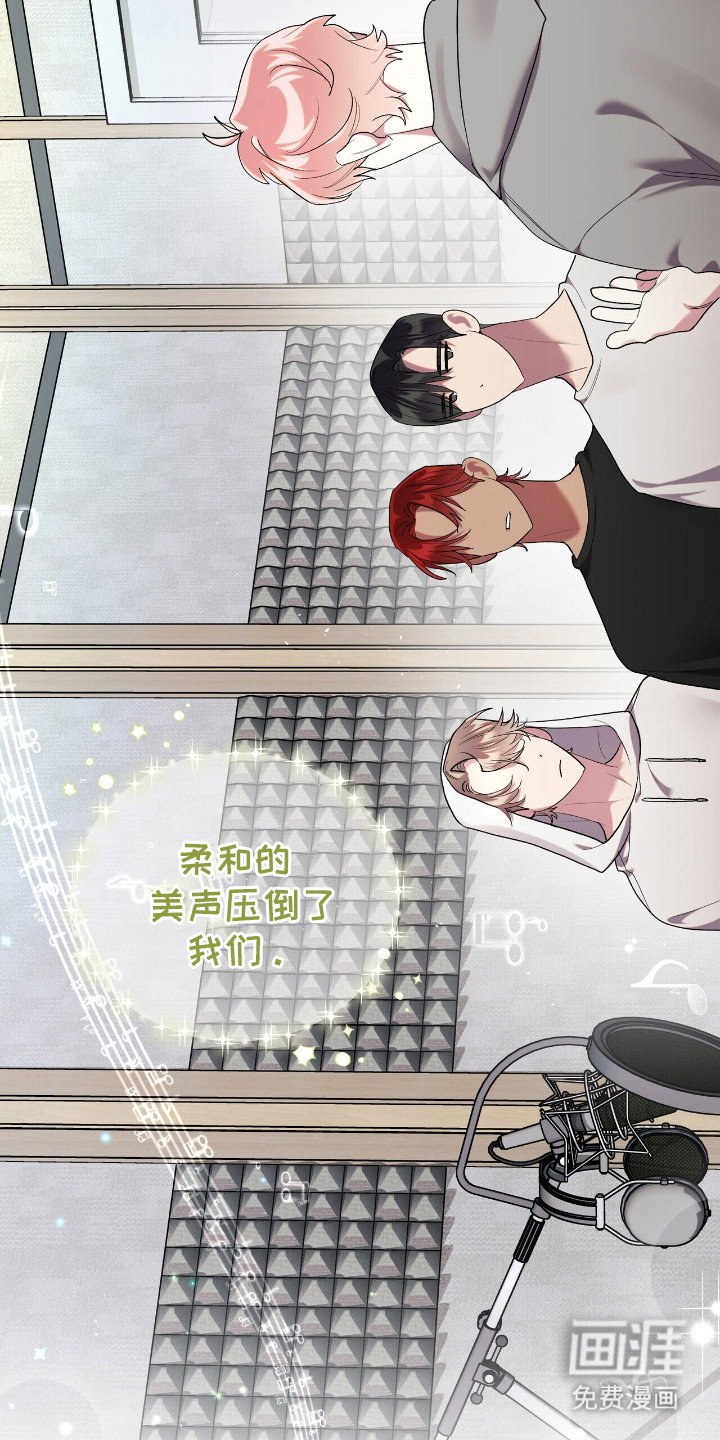 时光重塑第13话图