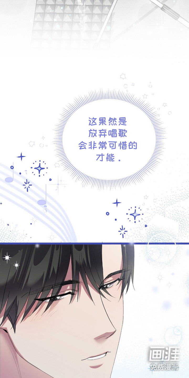 时光重塑第13话图