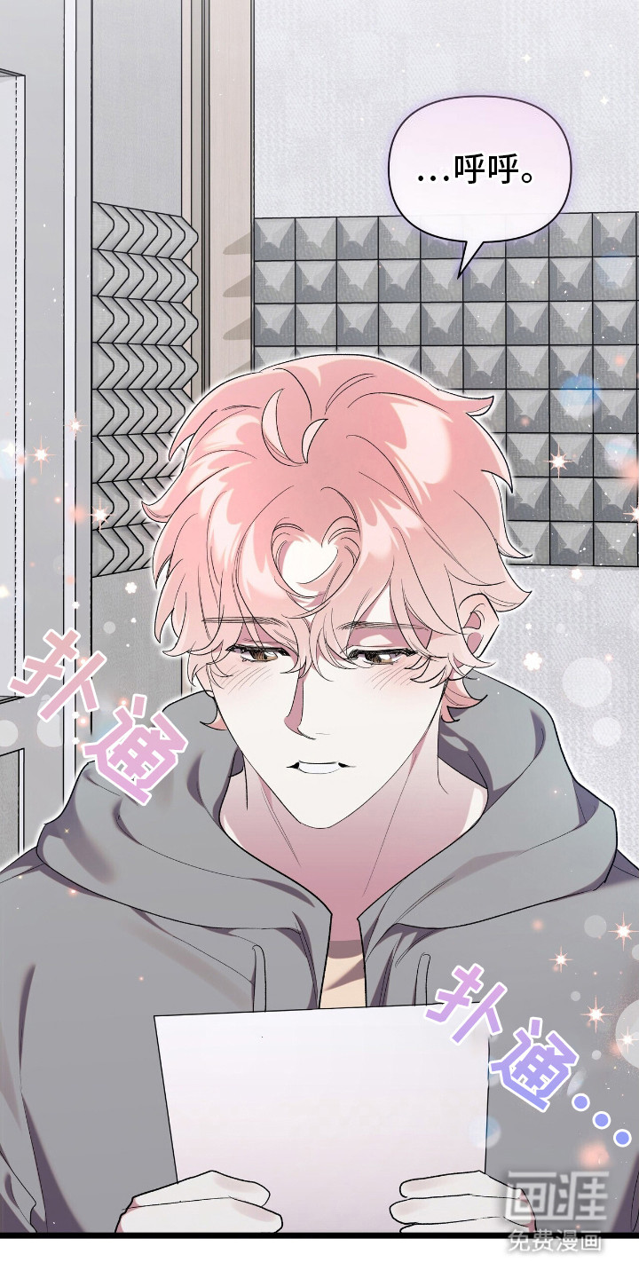 时光重塑第13话图