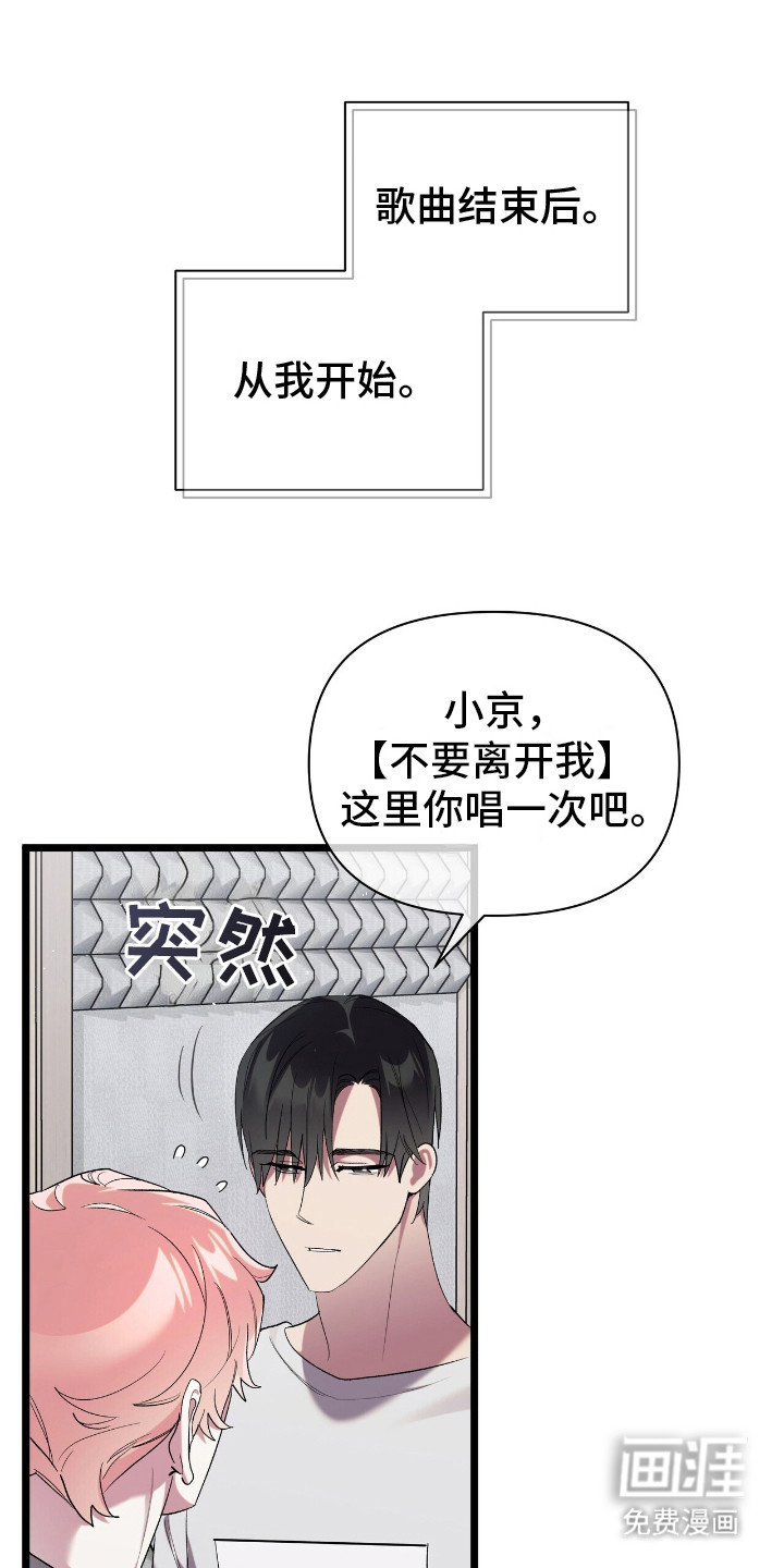 时光重塑第14话图