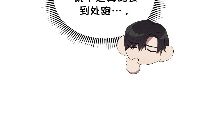 时光重塑第16话图