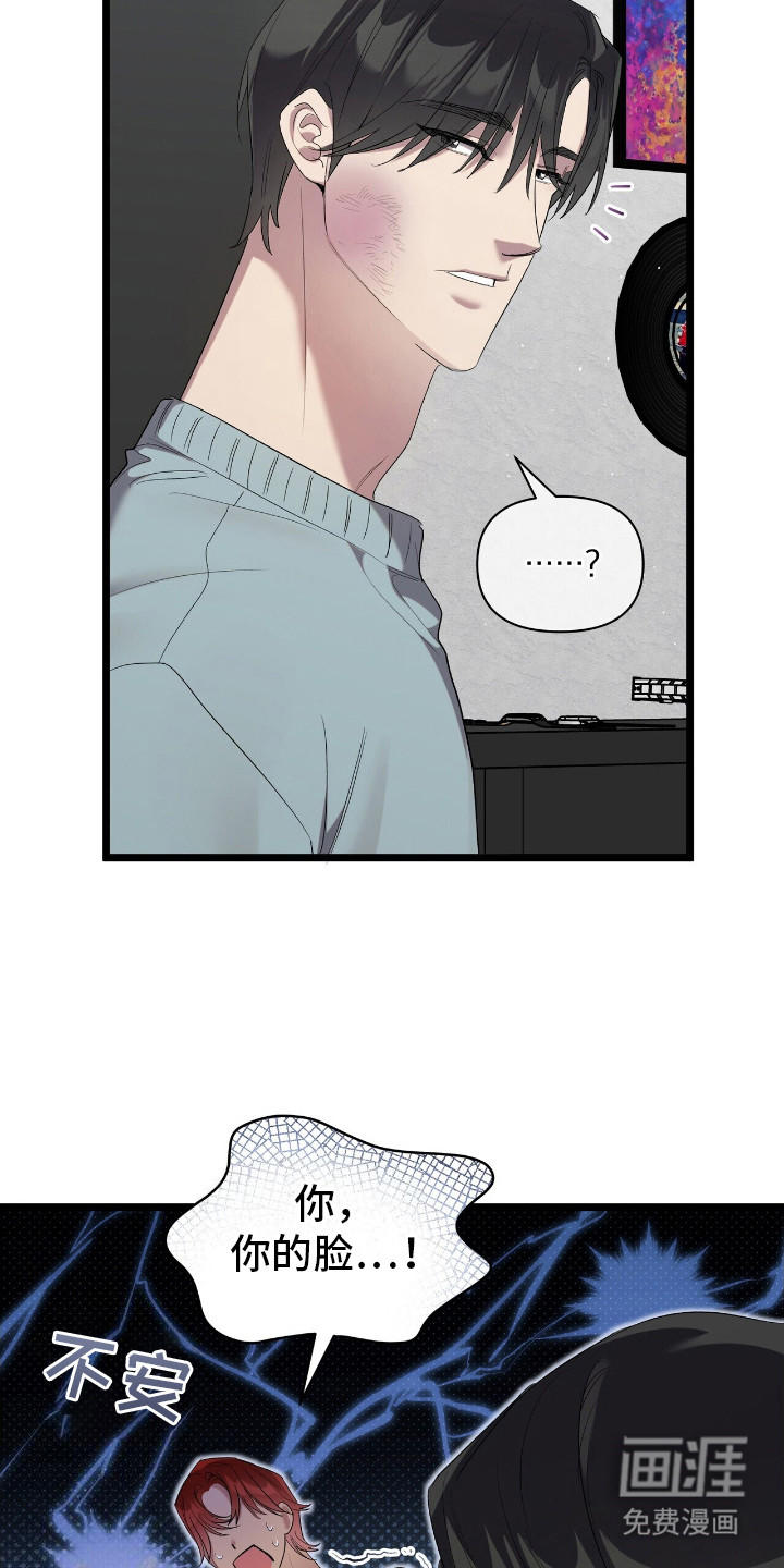 时光重塑第20话图