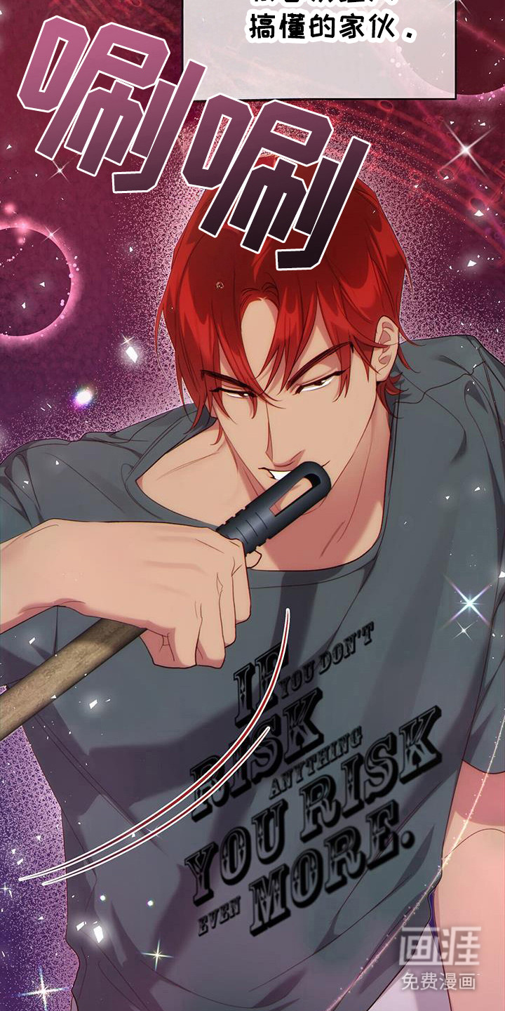 时光重塑第26话图