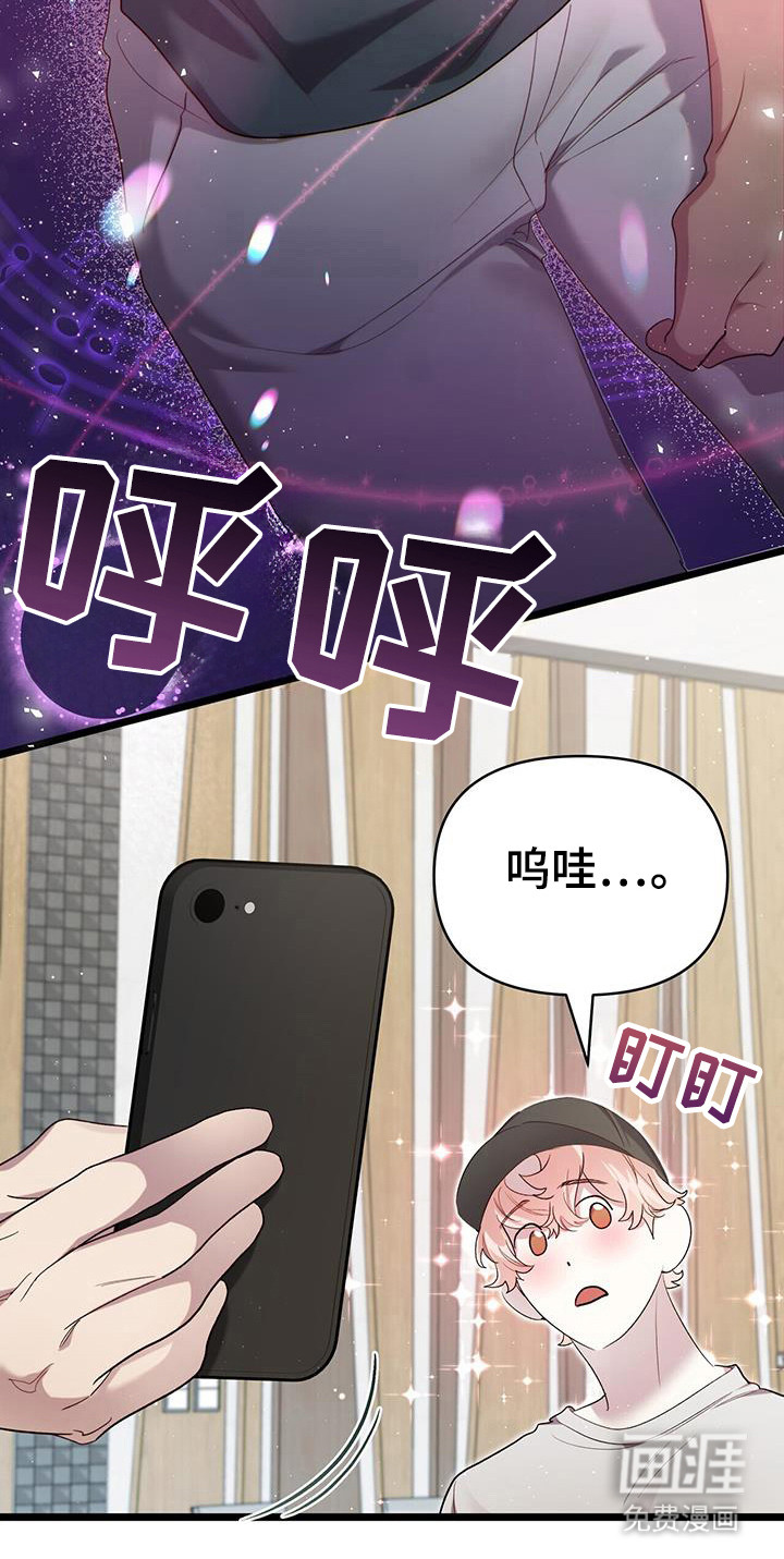 时光重塑第26话图