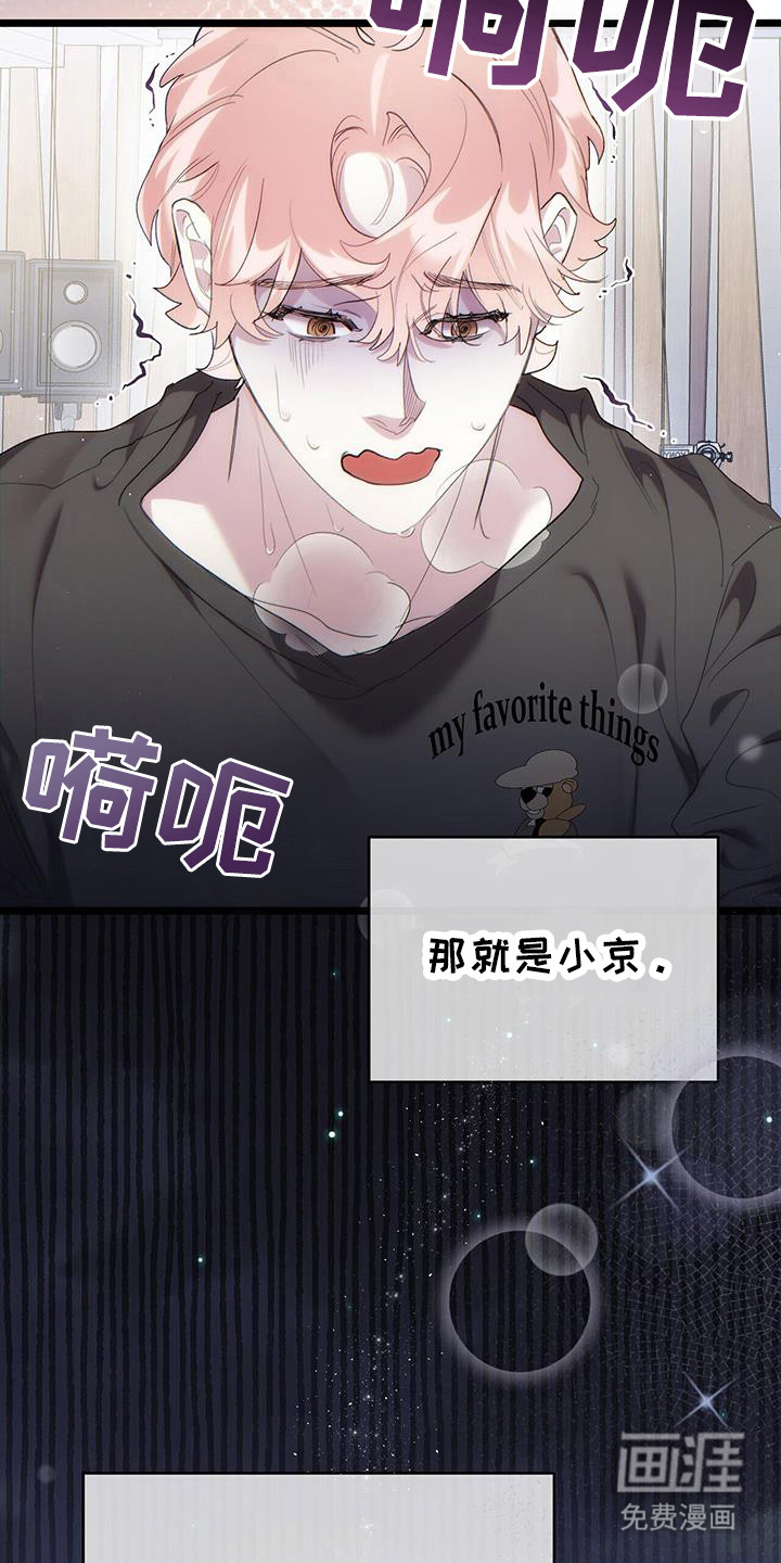 时光重塑第27话图