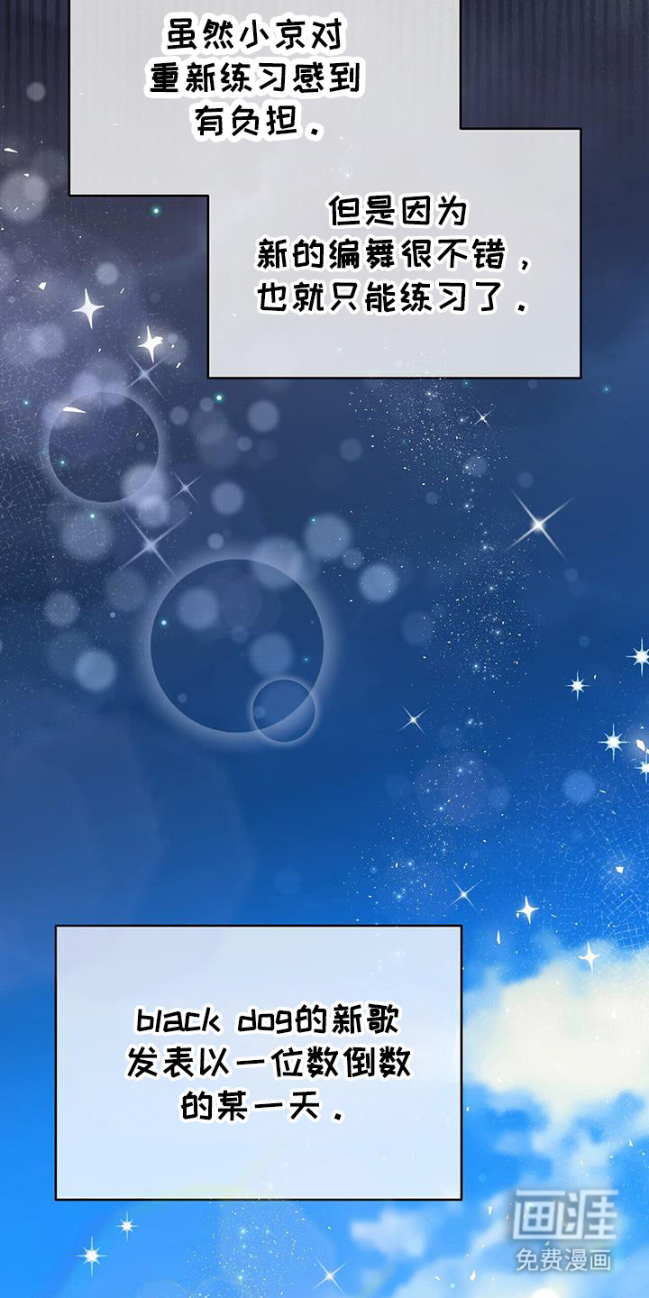 时光重塑第27话图