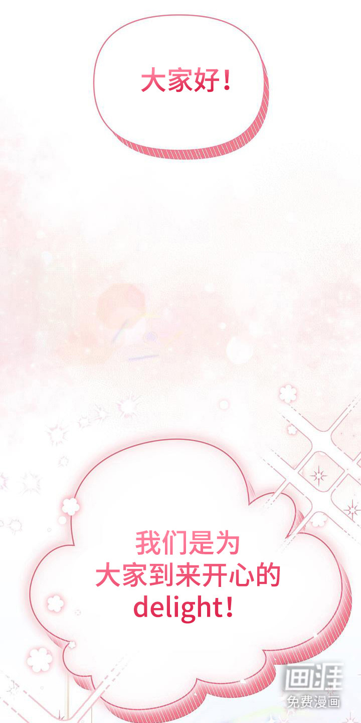 时光重塑第29话图