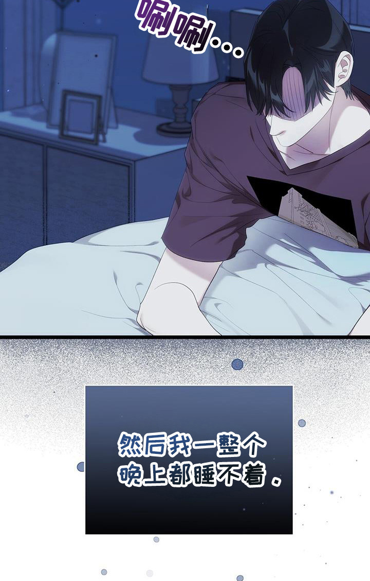 时光重塑第32话图