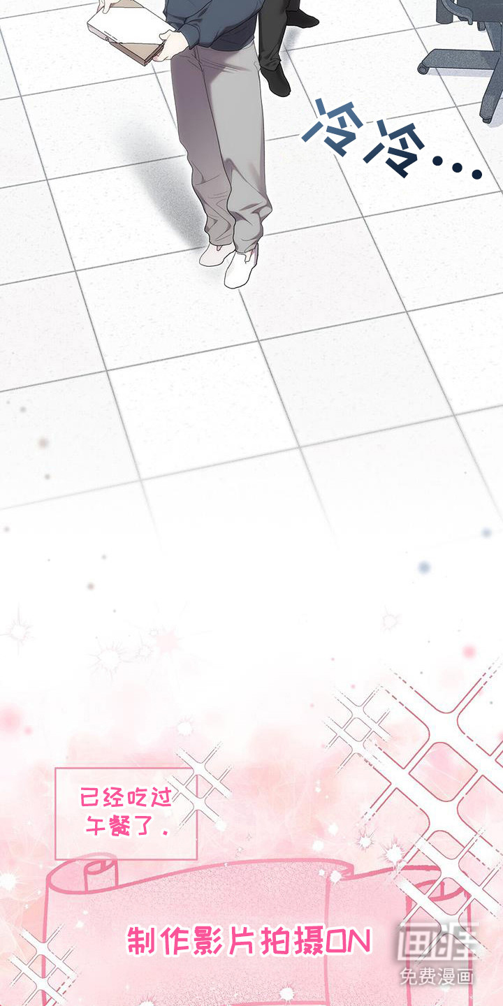 时光重塑第33话图