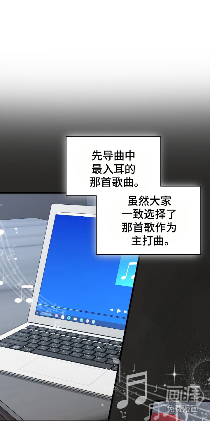 时光重塑第6话图