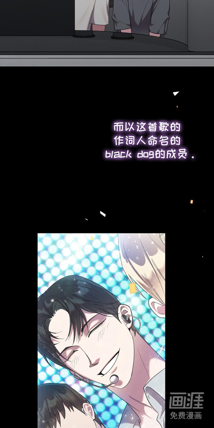 时光重塑第8话图