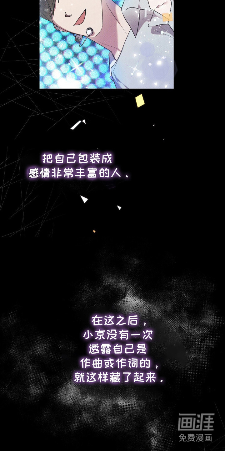 时光重塑第8话图