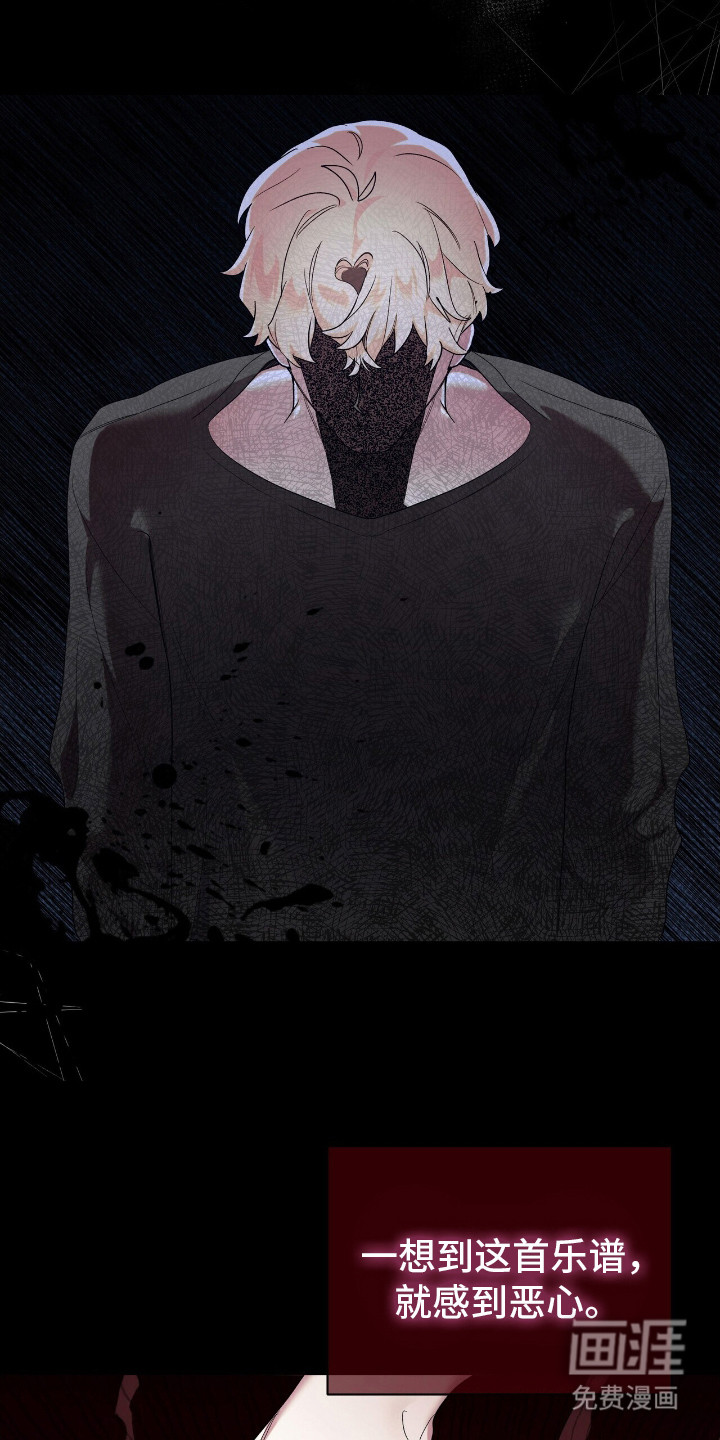 时光重塑第8话图