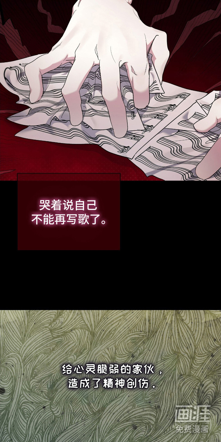 时光重塑第8话图