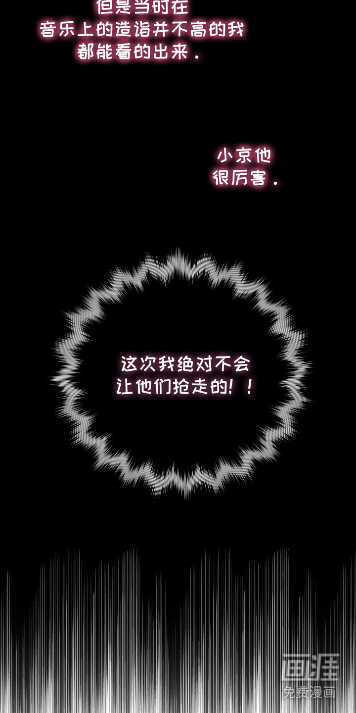 时光重塑第8话图