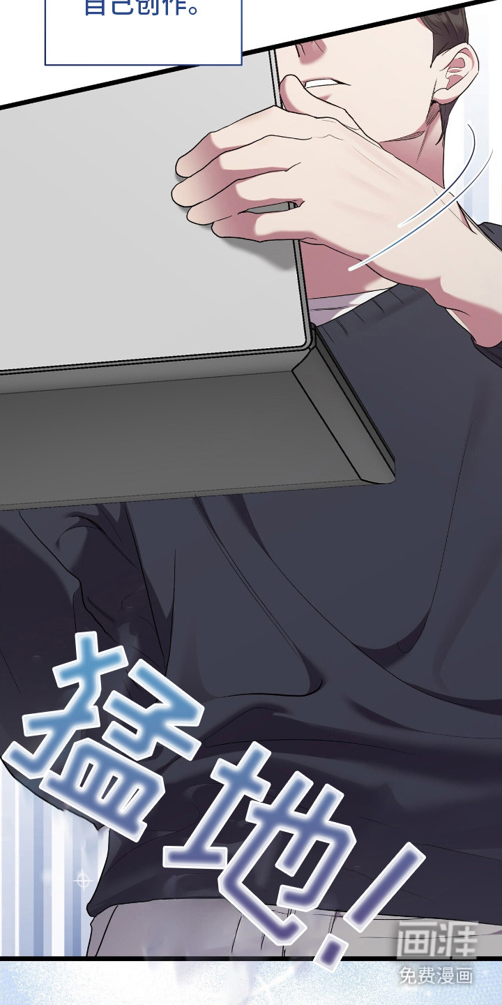 时光重塑第9话图