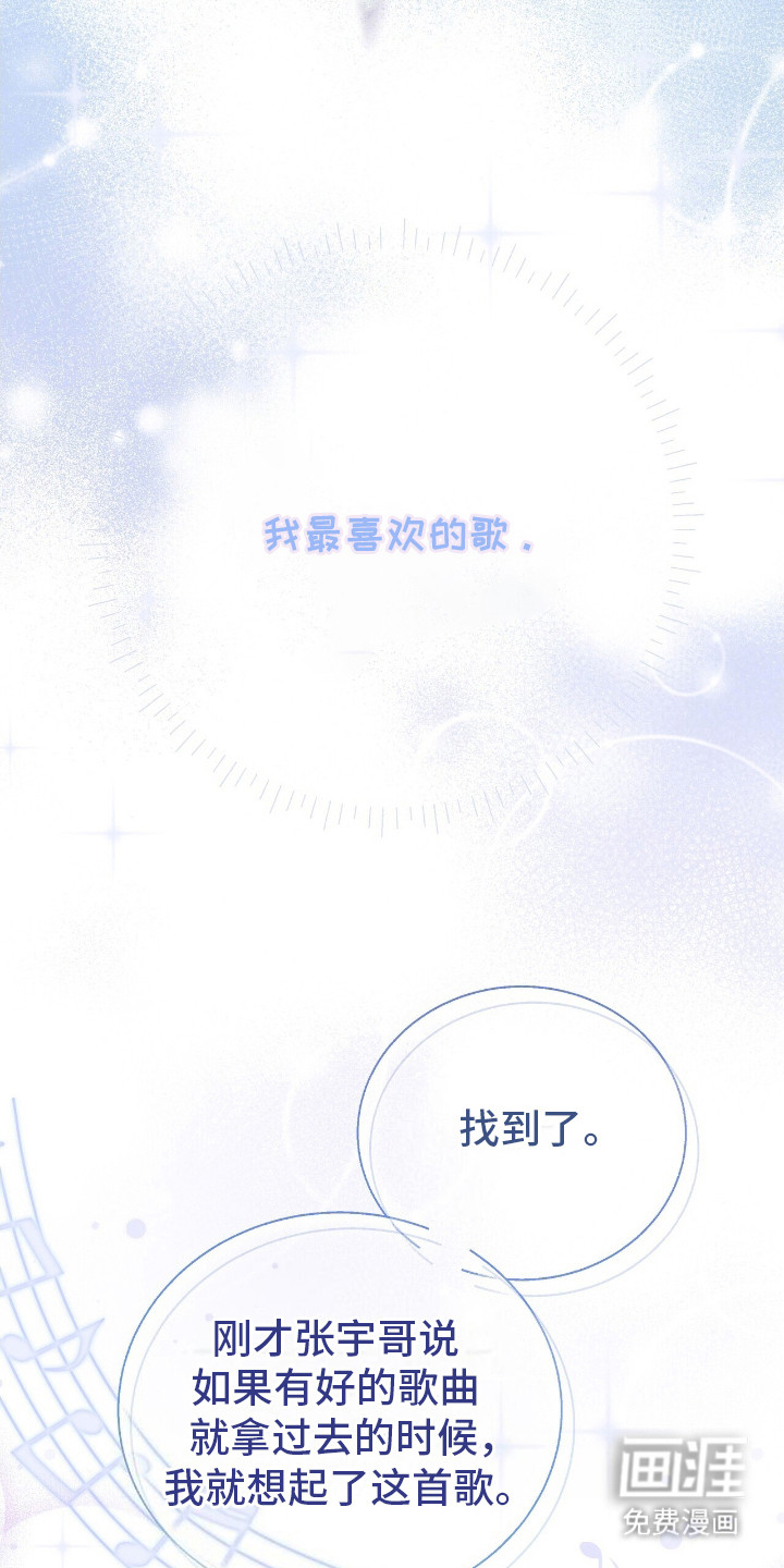 时光重塑第9话图