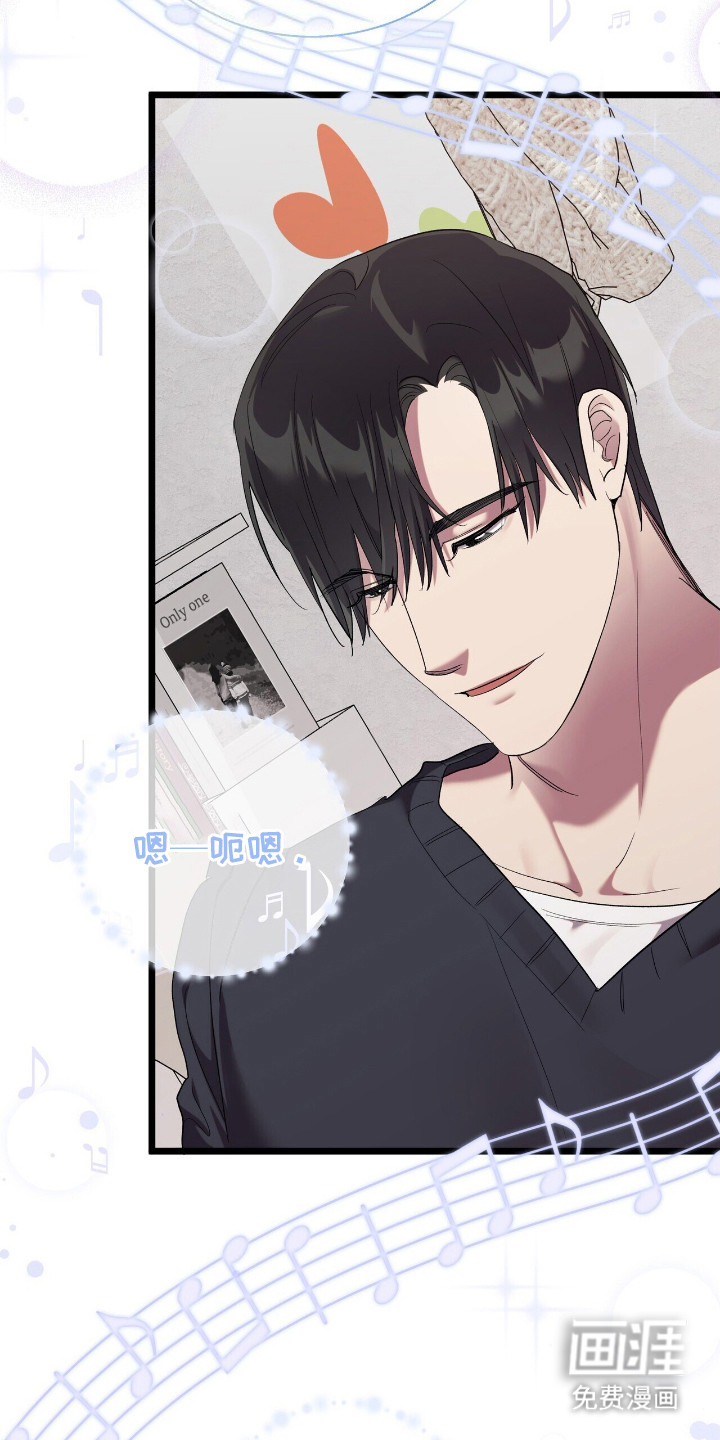 时光重塑第9话图