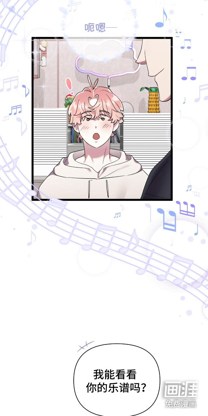 时光重塑第9话图