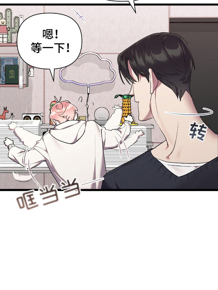 时光重塑第9话图