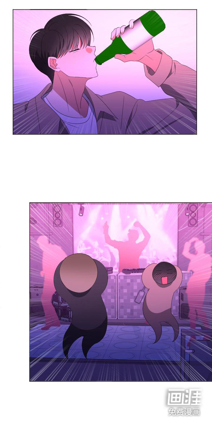 谁是我的男朋友第12话图