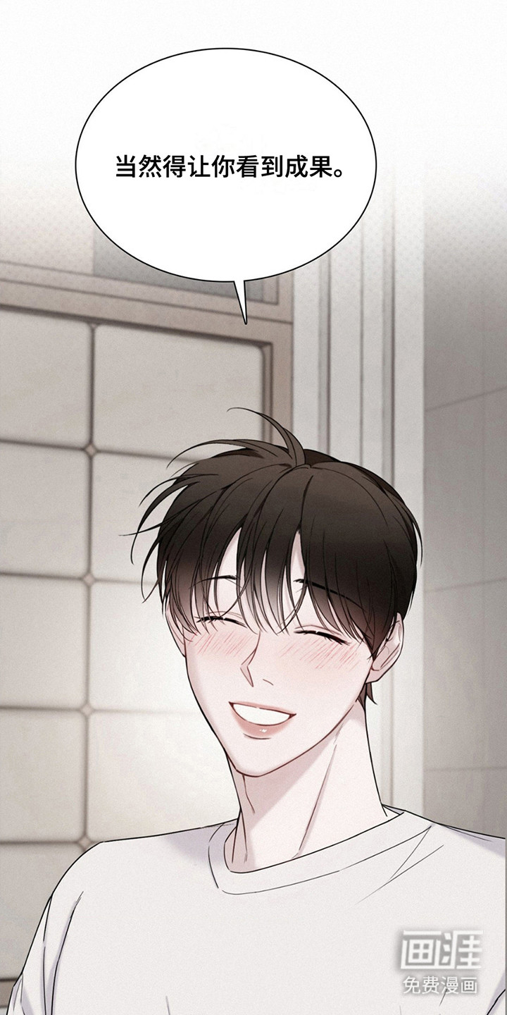 水中的夕阳第10话图