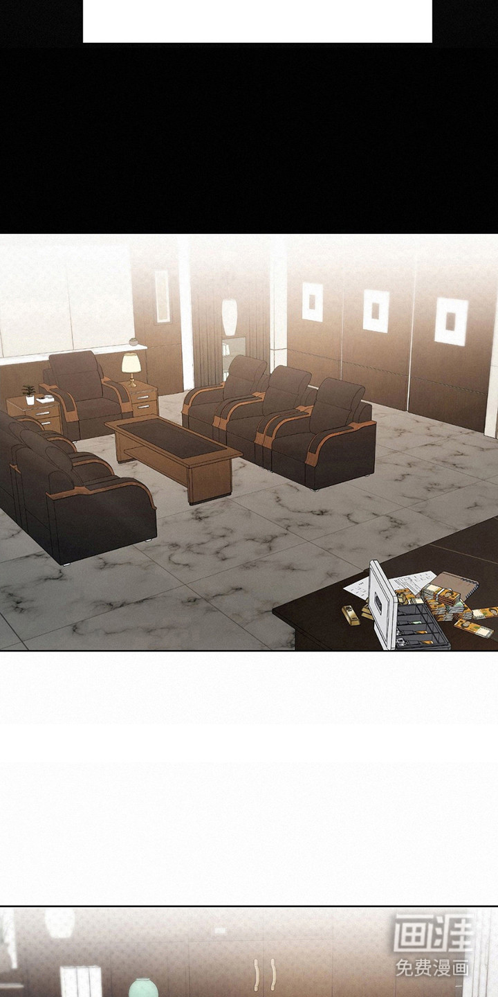 水中的夕阳第10话图