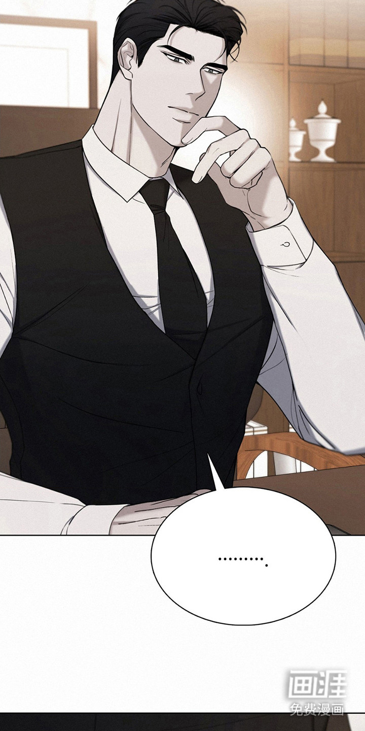 水中的夕阳第12话图