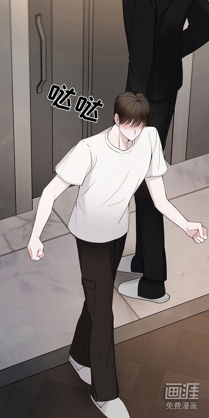 水中的夕阳第16话图