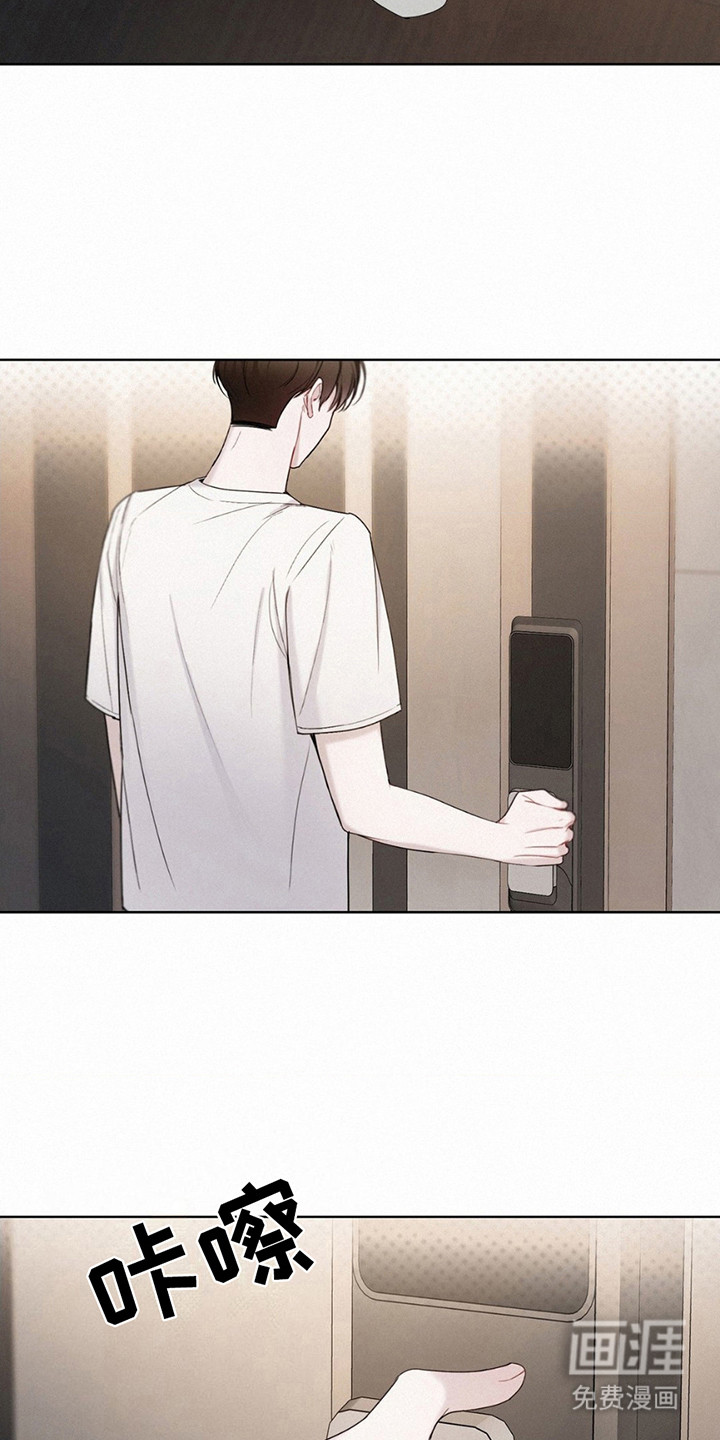 水中的夕阳第16话图