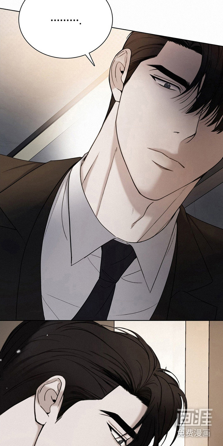 水中的夕阳第16话图