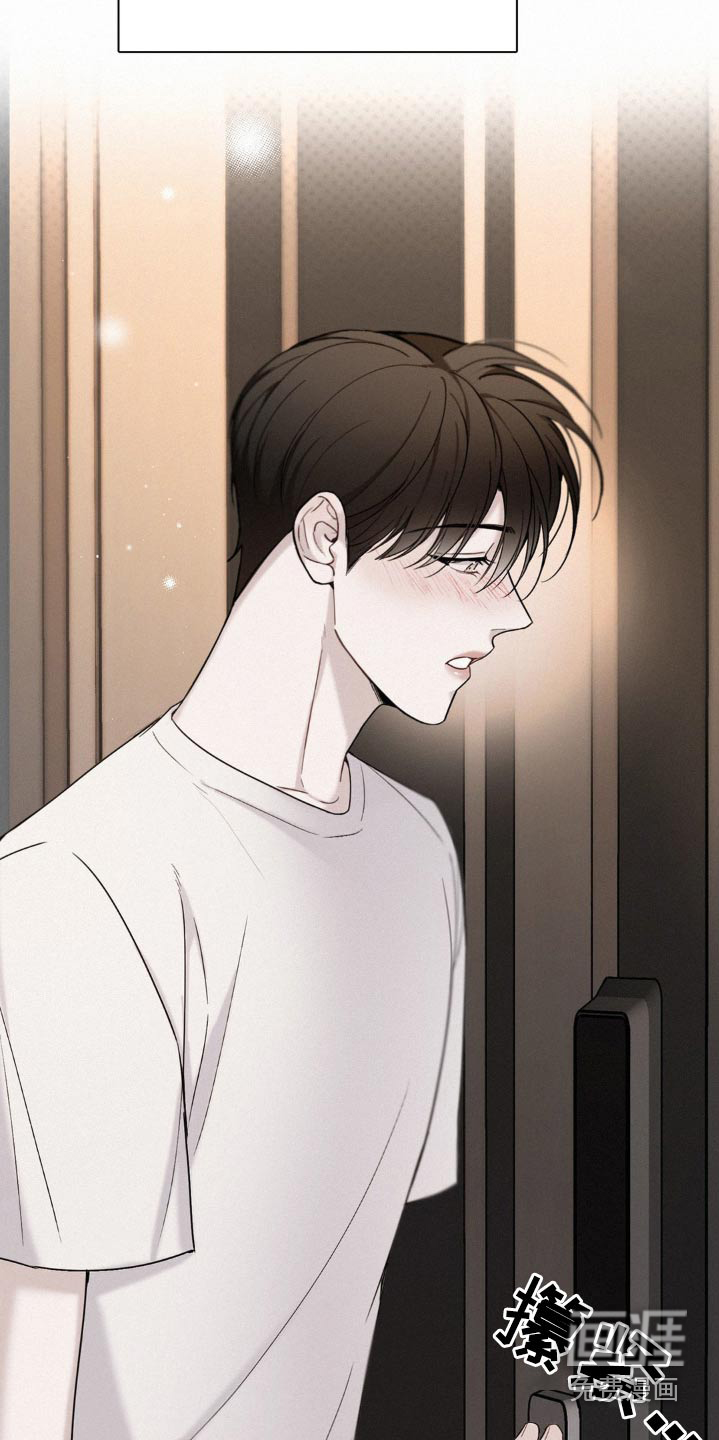 水中的夕阳第17话图